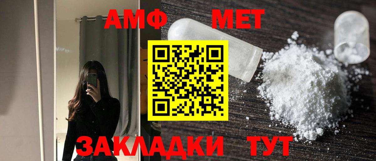 Алексин  АМФ VHQ  АМФ  Вход с VPN 