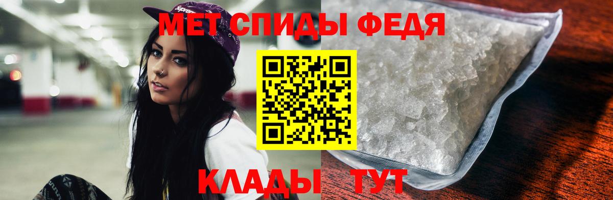 Амфетамин Premium Алексин