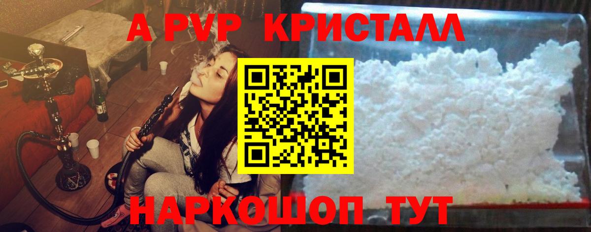 А ПВП СК Алексин
