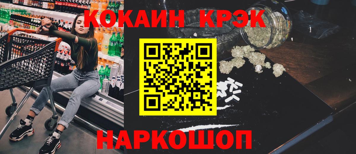 КОКАИН Колумбийский Алексин
