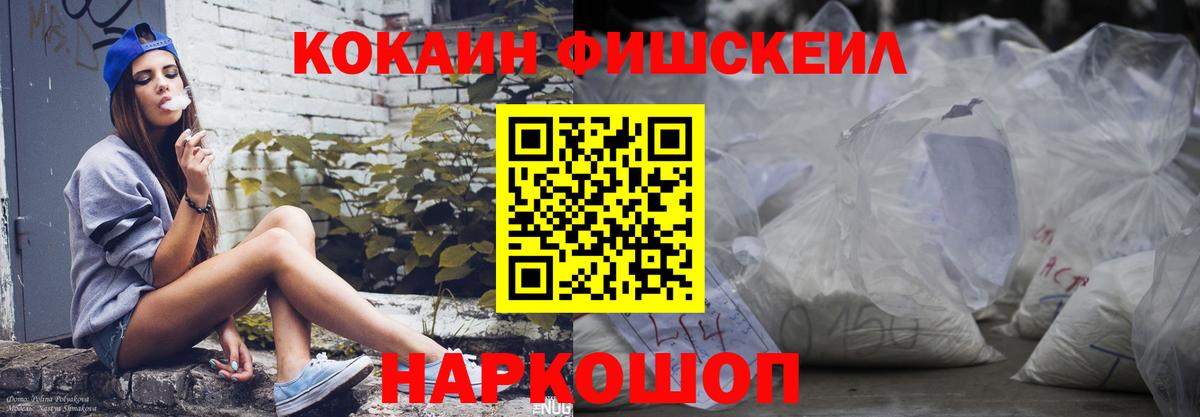 NBOMe  Вход с VPN  Меф  ГАШ  Конопля  Бошки Шишки  Где купить  Меф МЯУ МЯУ кристаллы  ГАШ  Алексин  КОКАИН 