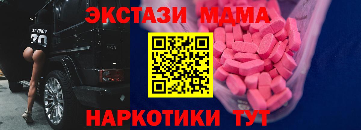 Экстази 99% Алексин