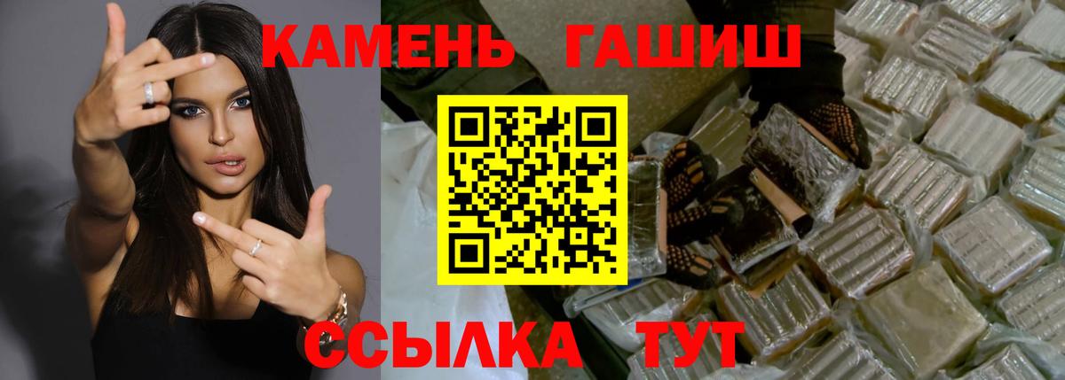 Алексин  Гашиш hashish  ГАШ  Вход с VPN 