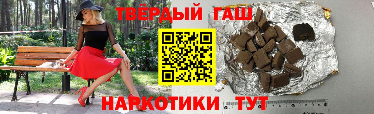 ГАШ Ice-O-Lator Алексин
