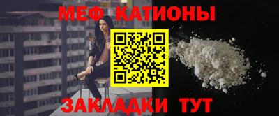 спайс Новозыбков