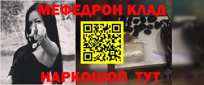 тгк Новокубанск