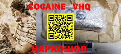 спайс Новозыбков