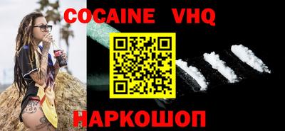альфа пвп Новодвинск