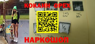 тгк Новокубанск