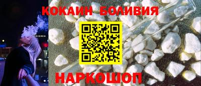 альфа пвп Новодвинск