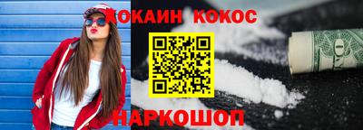 тгк Новокубанск