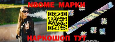 альфа пвп Новодвинск