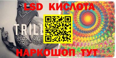 тгк Новокубанск