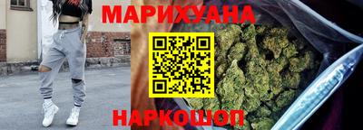 спайс Новозыбков