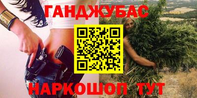 тгк Новокубанск