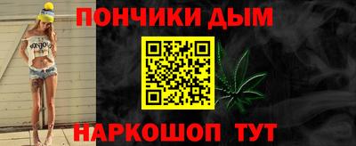 тгк Новокубанск