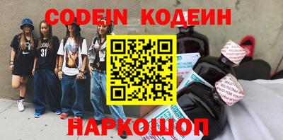 альфа пвп Новодвинск