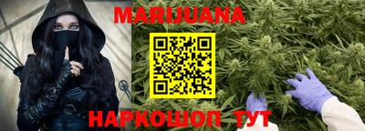 спайс Новозыбков