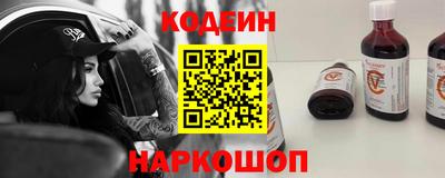 спайс Новозыбков