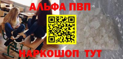 спайс Новозыбков