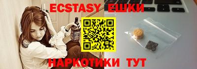 спайс Новозыбков