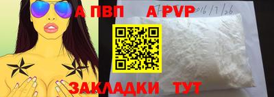 тгк Новокубанск