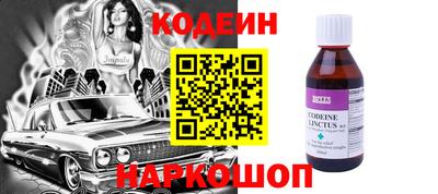 кокаин перу Кизляр