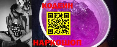 спайс Новозыбков