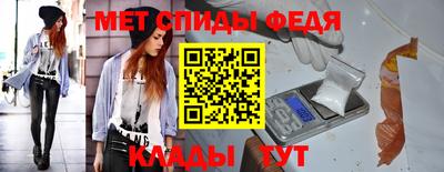 спайс Новозыбков