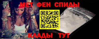 спайс Новозыбков