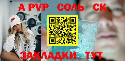 тгк Новокубанск