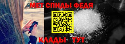 спайс Новозыбков