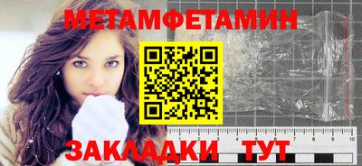спайс Новозыбков