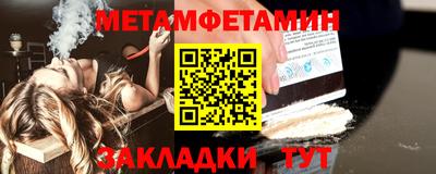 тгк Новокубанск