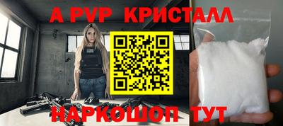 тгк Новокубанск
