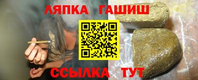 спайс Новозыбков