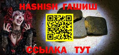 спайс Новозыбков
