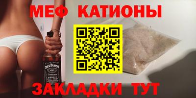 спайс Новозыбков