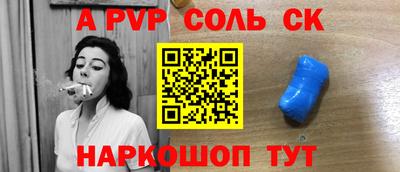 тгк Новокубанск