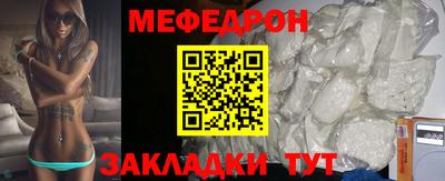 спайс Новозыбков