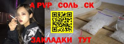 тгк Новокубанск