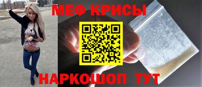 спайс Новозыбков