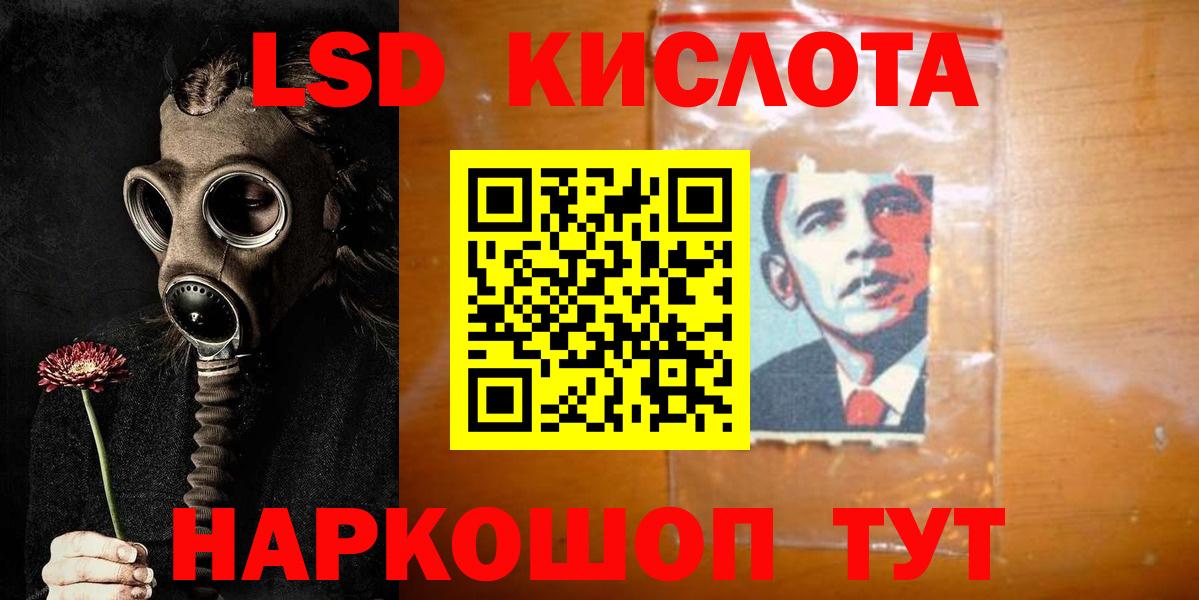 MEGA ONION  LSD-25 экстази кислота  Вход с VPN  LSD-25 экстази ecstasy  Алексин 