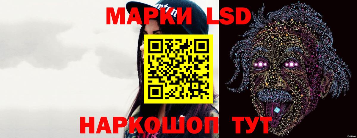 Лсд 25 экстази кислота Алексин