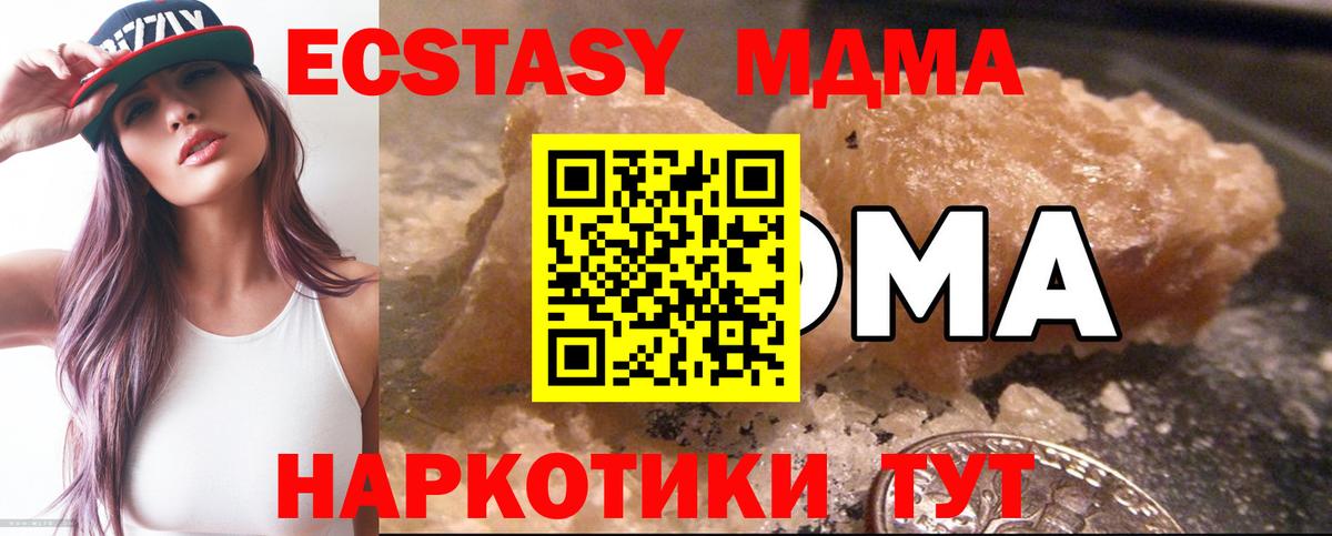 МДМА VHQ Алексин