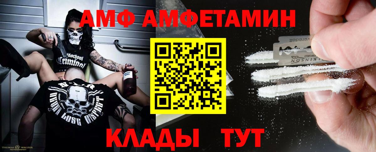 Метамфетамин витя Алексин