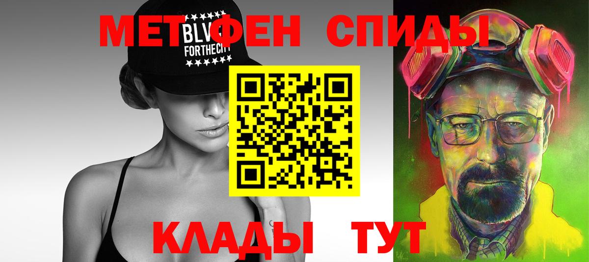 Алексин  МЕТАМФЕТАМИН кристалл  Метамфетамин  Вход с VPN 