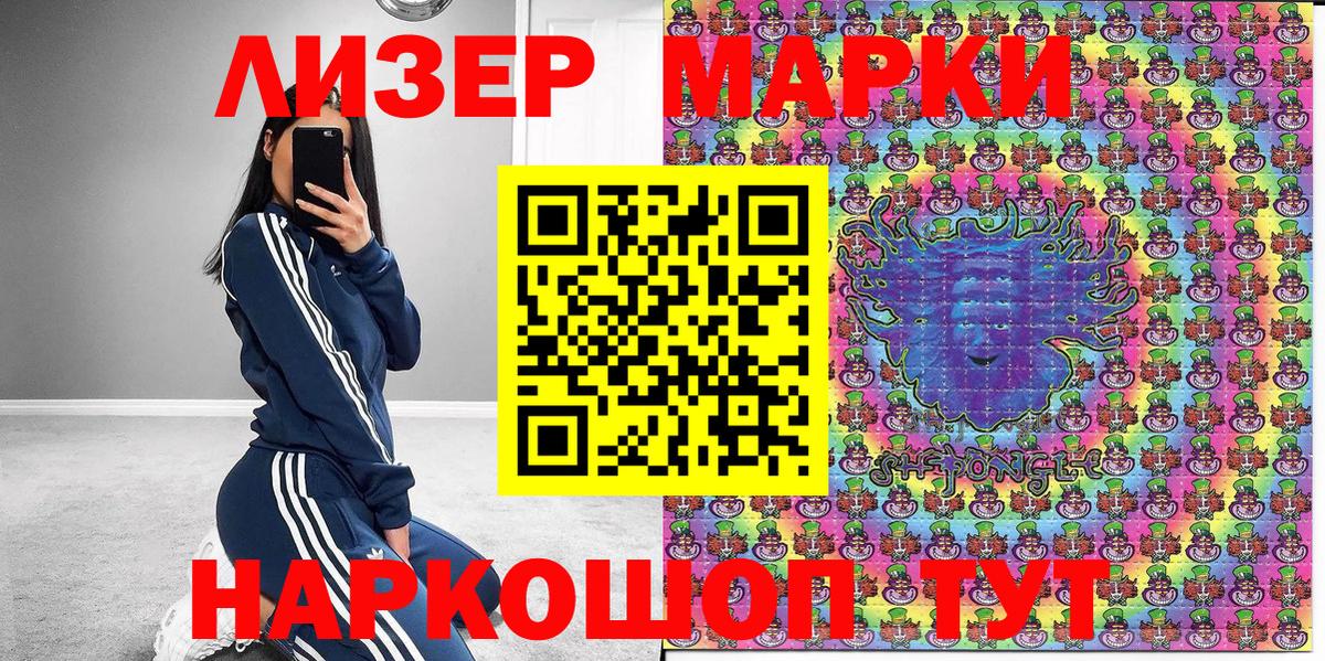 Марки N-bome 1,8мг Алексин
