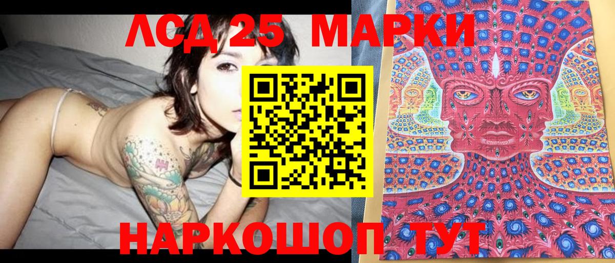 Конопля Алексин