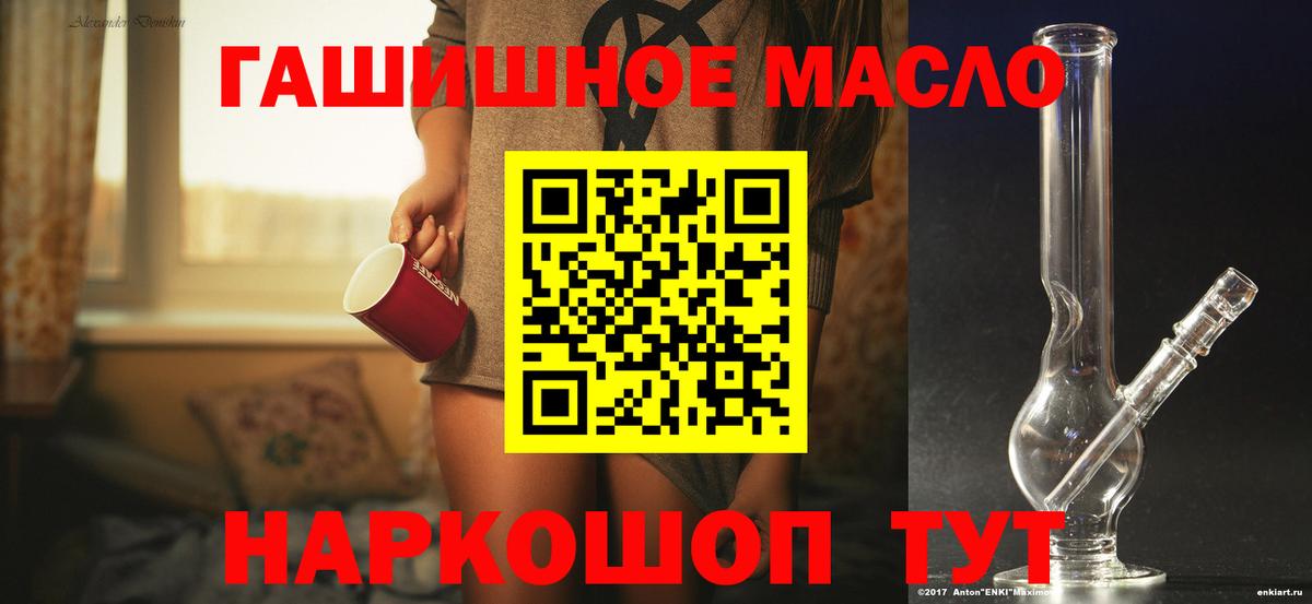 ТГК жижа Алексин